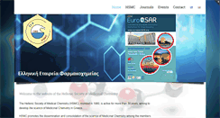 Desktop Screenshot of hsmc.gr